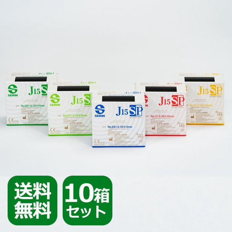 超安い品質 ユニコ鍼S ８P ２番１寸３分 ２４０本 日進医療器