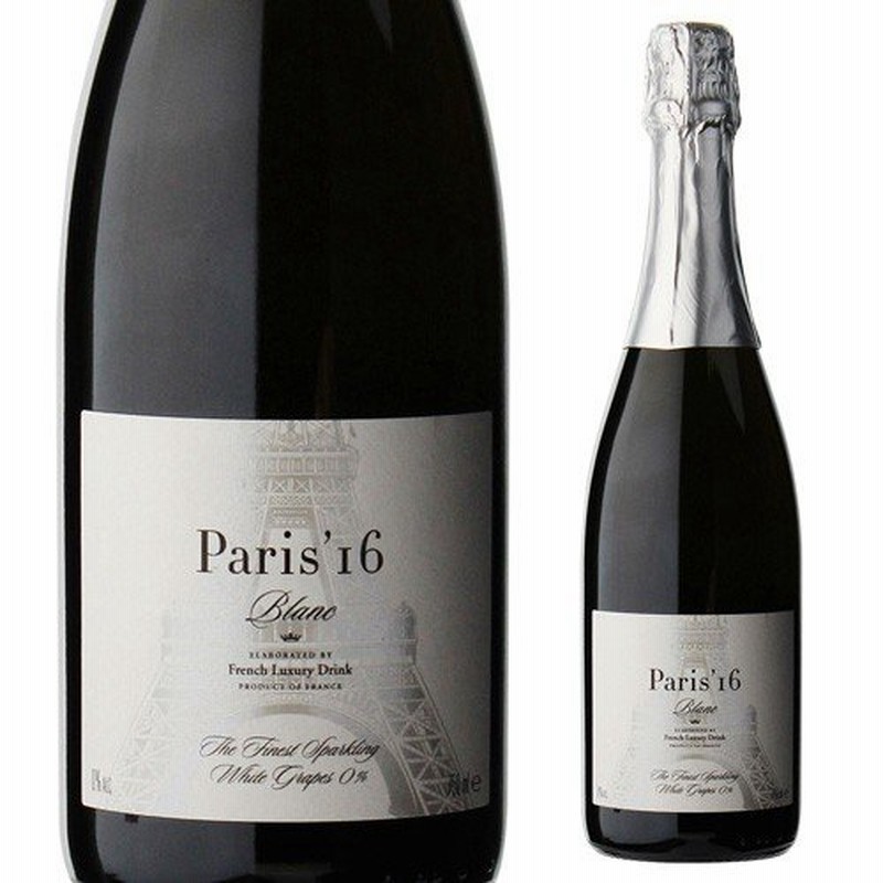 P 5 Paris16 Blanc 高級ノンアルコール スパークリング フランス産 750ml ノンアルコールワイン シャンパン アルコールフリー Alc 0 00 パリ16区 虎姫 通販 Lineポイント最大0 5 Get Lineショッピング