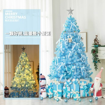 【工廠直銷】可開發票/特惠 免運 聖誕樹 提前購買更實惠 圣誕節藍色植絨圣誕樹套餐1.5米1.8米2.1米櫥窗裝飾網紅ins圣誕樹特惠/開立發票 全館八折 Z1025