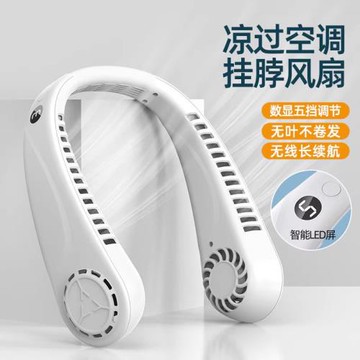 勃子上風扇夏季套脖小頸上戴在電掛頸制冷鳳扇掛在脖子上的吹風機