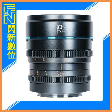 SIRUI 思銳 夜行者 75mm T1.2 電影鏡頭 槍灰色(75 T1.2,公司貨)