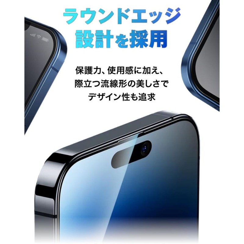 iPhone15 ガラスフィルム 全面 保護フィルム iPhone14 iPhone13