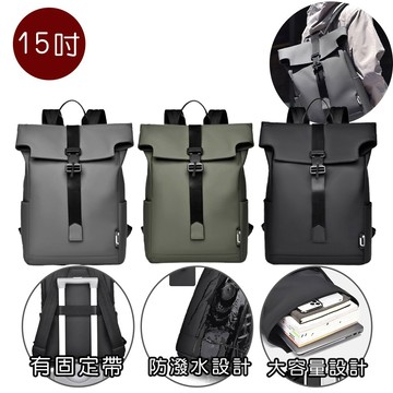 好背客 howback大容量翻蓋磁扣 後背包 電腦包｜韓風防潑水 15.6吋筆電隔層 行李箱插帶｜商務通勤/旅行