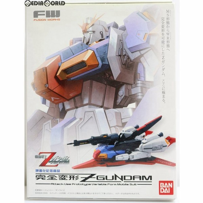 中古即納 Fig 食玩 完全変形 Zガンダム 機動戦士zガンダム 完成品 フィギュア バンダイ 通販 Lineポイント最大0 5 Get Lineショッピング