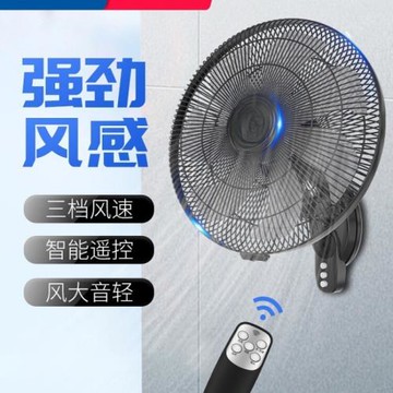 強力壁扇掛壁式電風扇家用壁掛式工業大風力掛扇商用強力掛墻批發