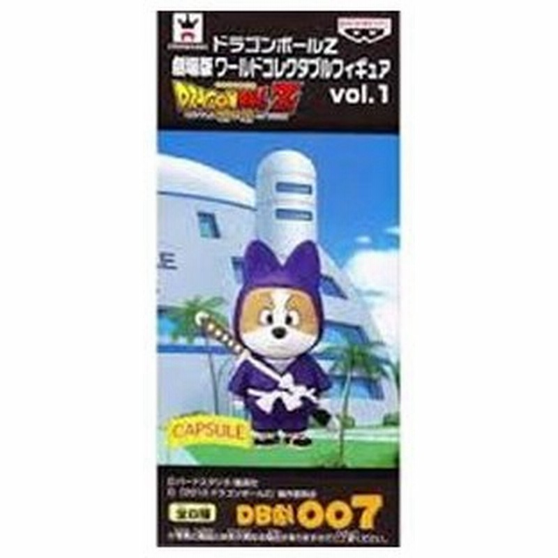 ドラゴンボールz ワールドコレクタブルフィギュア 劇場版神と神 Wcf Vol 1 シュウ Db劇007 単品 未開封 Dragon Ball フィギュア 国内正規品 代引き不可 通販 Lineポイント最大0 5 Get Lineショッピング