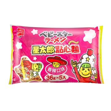 [家速配]優雅食點心餅-中香辣分享包