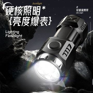 有貨在臺🚀99免運🚀擎雲耀影強光手電筒家用ABS定焦強光手電筒長續航