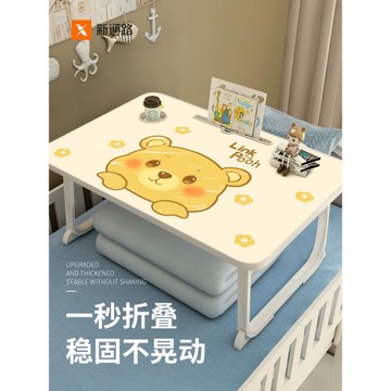 床上小桌子筆記本電腦支架床上懶人辦公桌可折疊卡通小桌板宿舍家用兒童學生學習閱讀書桌臥室飄窗陽臺膝上桌