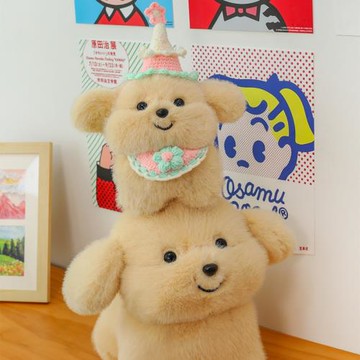 可愛奶狗墩墩毛絨玩具公仔玩偶布娃娃兒童禮物變裝小金毛女生抱枕