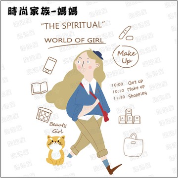 時尚家庭【媽媽款】100%純棉親子裝T恤