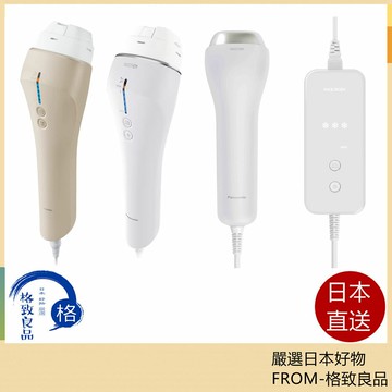 【日本直送！快速發貨！】Panasonic 家用除毛ES-WP98 ES-WH7A ES-WP9A ES-WG0A ES-WP9B 25年款