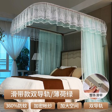 落地蚊帳 新款導軌蚊帳家用1.8m床1.5米2落地式u型軌道支架伸縮宮廷公主風『XY18444』