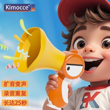免運👍台灣出貨🌈大嘴鳥變聲擴音器電動錄音喇叭手持喊話器1-3歲2嬰兒搖鈴玩具