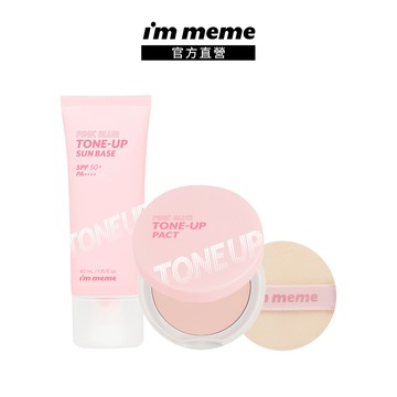 【I'M MEME】我愛好氣色寶寶超值組