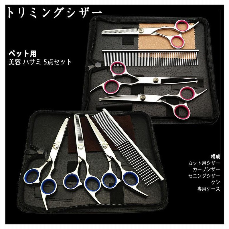 AKKOHS AYS6026 美容理容シザー AKKOHS AYS6026 美容理容シザー AKKOHS AYS6026 美容理容シザー