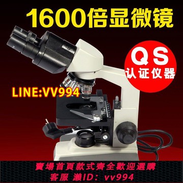 可打統編 雙目生物顯微鏡1600倍 XSP-2CA型電光源單目鏡實驗室QS認證儀器sc
