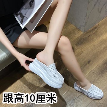 2025新款夏氣質增高女士無后跟小白鞋包頭透氣坡跟半拖鞋鏤空松糕