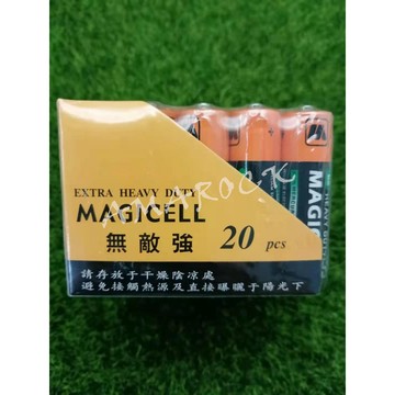 MAGICELL無敵強電池 3號20入 / 4號20入 1.5V  碳鋅電池 乾電池