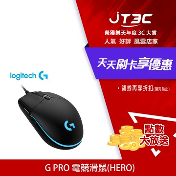 Logitech 羅技 G PRO 電競滑鼠(HERO)