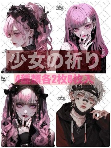 original sticker no.H3 人物貼紙 原創貼紙 原創人物貼紙 裝飾貼紙 cotton melody