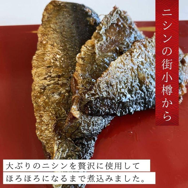 北海道製造ニシンの甘露煮（200g）