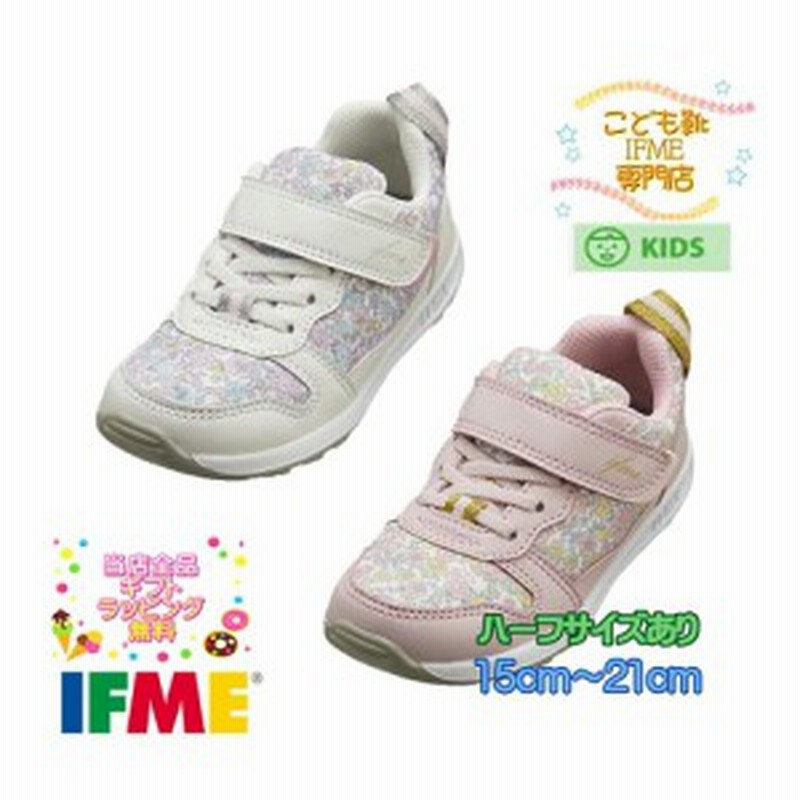 花柄 イフミー シューズ 子供靴 キッズ スニーカー 30 0126 15m 21cm Ifme Calin 年春夏 新作 カラン 誕生日 プレゼント 通販 Lineポイント最大get Lineショッピング