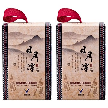 魚池鄉農會 阿薩姆紅茶酥餅 15片  105g  2盒