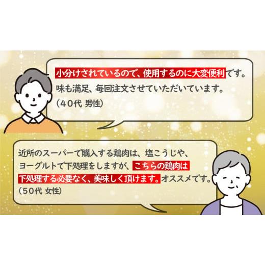 ふるさと納税 長崎県 佐世保市 B304 ながさき福とり鶏肉ムネ正肉・ささみ(計6,000g)