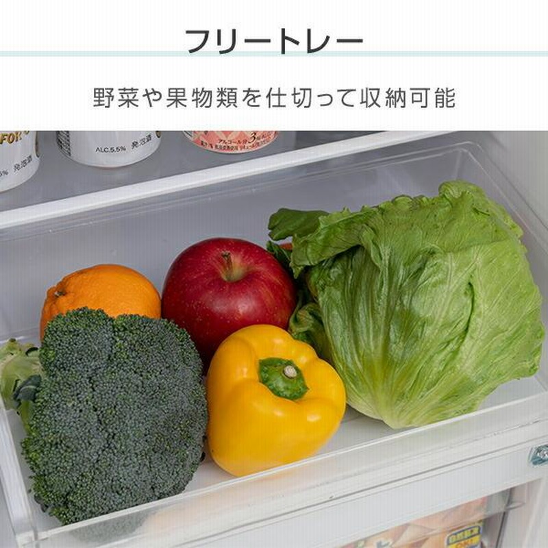 YAMAZEN 山善 139L冷蔵庫 MFR-F140 2022年製