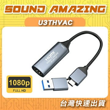 伽利略 USB3.2 Gen1 TypeC+A HDMI影音擷取器 1080P@60 U3THVAC【Sound Amazing】
