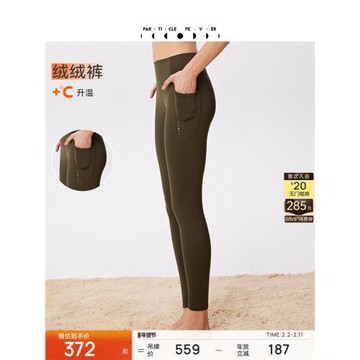 【絨絨褲】緊身褲秋冬女高彈運動瑜伽健身長褲11892 | 粒子狂熱