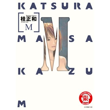 M (全)_Readmoo 讀墨電子書