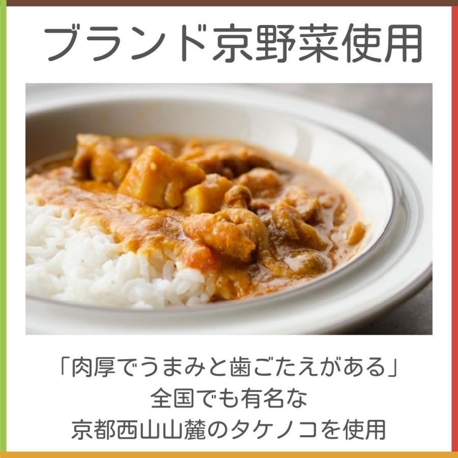 たけのこカレー 4種類4缶セット