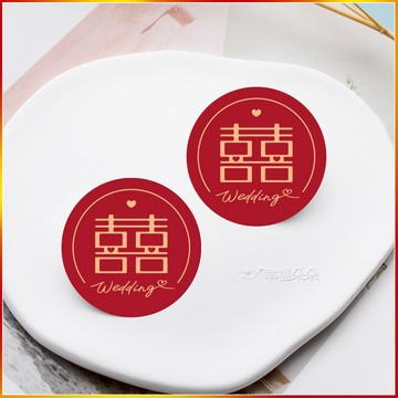設計風 紅色囍字貼紙 3cm 喜帖貼紙 信封貼紙 婚禮小物貼紙 g3378 結婚 小禮物 貼紙 包裝材料