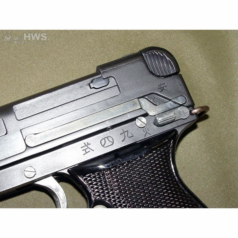 HWS・九四式自動拳銃・初期型ダミーカートリッジモデルガン（K01