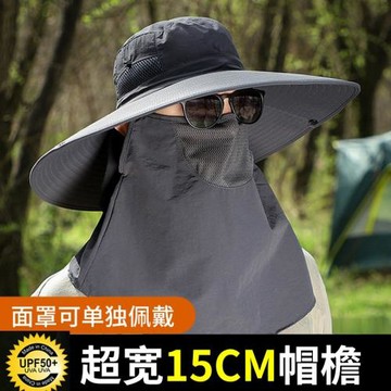 防曬帽男士夏季釣魚遮臉漁夫帽戶外大檐防紫外線太陽帽大頭圍帽