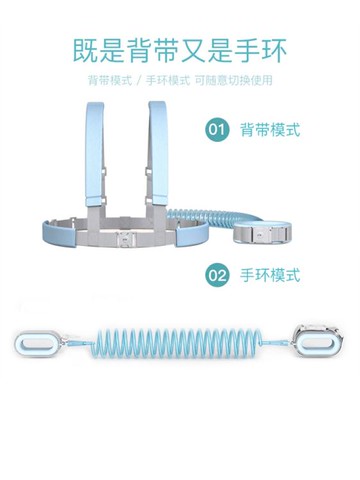防走丟帶寶寶牽引繩兒童防走失丟繩溜娃神器小孩出門安全手環背帶 99購物節