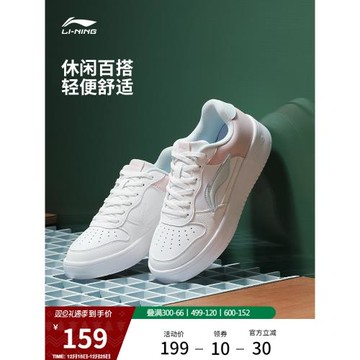 李寧小白鞋 |板鞋女鞋休閑鞋秋冬輕便軟底舒適百搭鞋子增高運動鞋