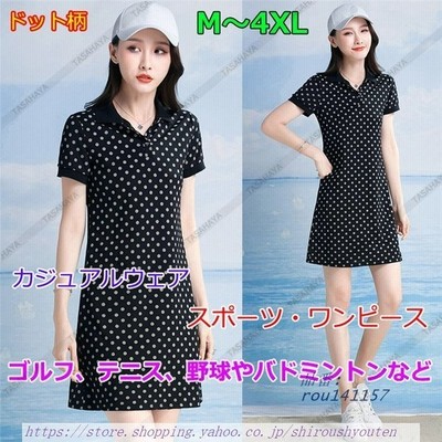 ワンピース ゴルフ レディース テニスウェア スポーツウェア ゴルフウェア 女性用運動着 ドット 吸汗 Tシャツ ゴルフ用品 半 通販 Lineポイント最大get Lineショッピング