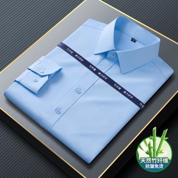 2026春季新款竹纖維無口袋襯衫男長袖商務休閑淺藍色襯衣微彈力潮