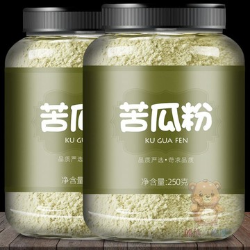 ✅限時特購✅苦瓜粉 超微破壁粉質細膩 食用衝飲無糖 250g-500g 純粉 自然曬幹磨粉 超細食用無添加