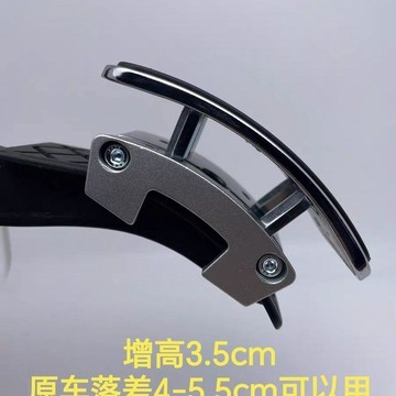汽車油門腳踏板改裝通用加高跟趾油門防滑加鋅合金面板🛒免運