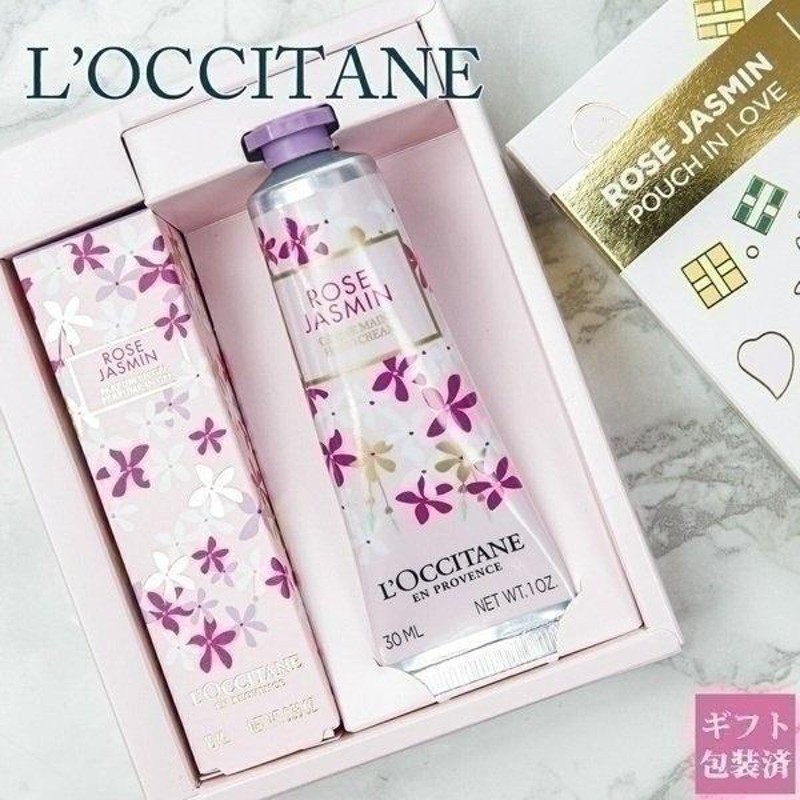 未開封 L´OCCITANE ロクシタン ハンドクリーム 75ml×3個セット-