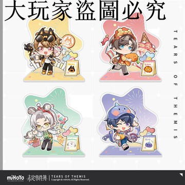 【米哈游/未定事件簿】樂游邀約系列 Q版亞克力立牌 miHoYo