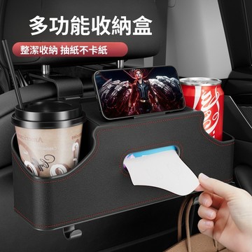 下殺價 台灣熱賣🔥椅背收納盒 汽車椅背置物盒 皮革 雙杯架 可放紙巾 汽車置物盒 椅背收納 椅背面紙盒 後座飲料架 置