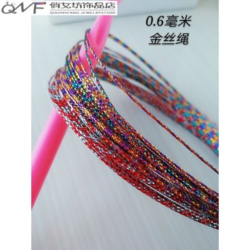 云南七彩編發繩彩色繩子編發彩繩綁頭發辮子發繩金絲繩七彩線彩帶