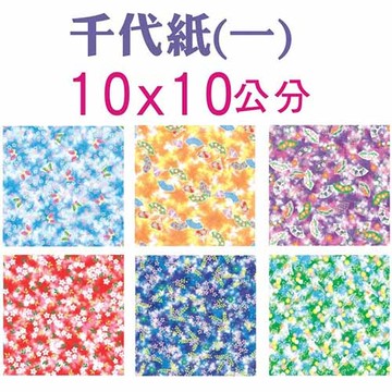 EFFORT 巨匠 新千代10公分色紙120張入 NO.38128