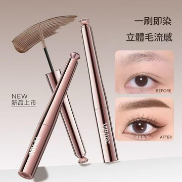 染眉膏 VIPABC 防水染眉膏 防汗不掉色 自然野生眉 新手必備 輕盈不結塊 持久定型染眉膏 立體柔霧眉 2g
