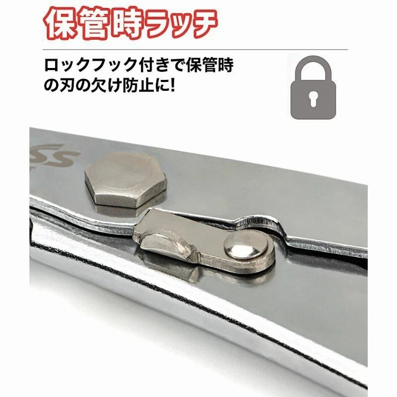 ハンドカッター 板金切断工具 替え刃付き-